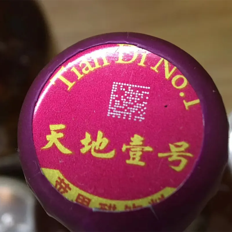 Волоконный лазерный маркиратор для летящей маркировки123 (3)